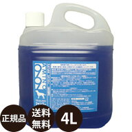 【抽選で最大100%ポイントバック！】[ 正規品 送料無料 ] HIGH-GRADE AMINO99 シャンプー 4L [ ナンビ ハ…