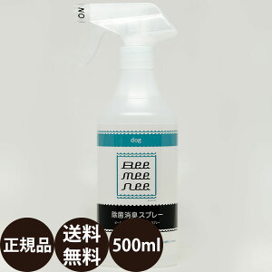 yIōő100%|CgobNIz [ Ki  ] ۏLXv[ r[~[j[ fIhCWOXv[ 500ml [ ZXg naisshu-a iCbVa L beemeenee bee mee nee dog p Lp