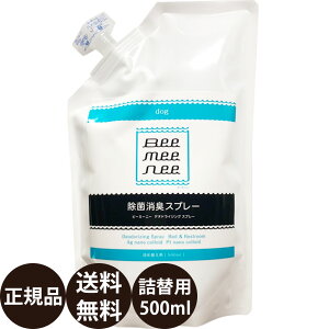 yIōő100%|CgobNIz [ Ki  ] ۏLXv[ r[~[j[ fIhCWOXv[ lߑւp 500ml [ ZXg naisshu-a iCbVa beemeenee bee mee nee L 