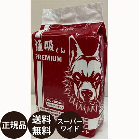 [ 正規品 送料無料 ] 猛吸くん PREMIUM スーパーワイドサイズ 25枚入り [ アライブ 超吸収厚型ペットシート お得 ペットシーツ 犬 小型犬 多頭飼い 中型犬 大型犬 ]