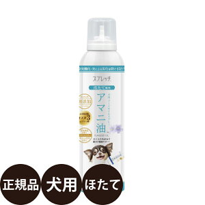 yIōő100%|CgobNIz [ Ki ] Xvb` p A}j قĕ 150ml [ ~J m ]