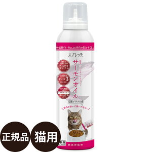 [ ���K�i ] �X�v���b�` �L�p �T�[�����I�C�� 150ml [ ���~�J DHA EPA �A�X�^�L�T���`�� �畆 �щ� �T�v�������g �L ]
