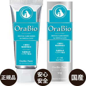 犬 歯磨き 安全 猫用衛生用品の人気商品 通販 価格比較 価格 Com