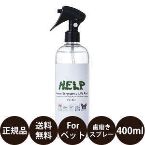 yIōő100%|CgobNIz [ Ki  ] TEhebN HELP For Pet wv tH[ ybg 400ml [  f^PA }EXPA ȒP Xv[ ݂ n~KL XLP