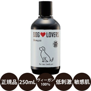 yIōő100%|CgobNIz [ Ki  ] NASH DOG LOVERS Vv[ 250ml [ ibV hbOo[Y  Vv[ B[K q h }Ch ێ ΍ VRn