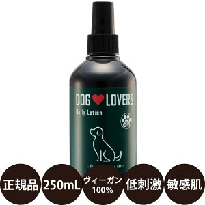 yIōő100%|CgobNIz [ Ki  ] NASH DOG LOVERS fC[[V 250ml [ ibV hbOo[Y  [V B[K q h }Ch 邨 