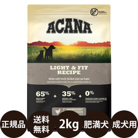 [ 正規品 送料無料 ] アカナ ライト＆フィットレシピ 2kg [ acana トランペッツ ドッグフード 総合栄養食 全犬種 小型犬 中型犬 大型犬 成犬 カナダ ]