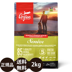 [ 正規品 送料無料 ] オリジンシニア 2kg [ トランペッツ 犬 ドッグフード 総合栄養食 カナダ産 ]