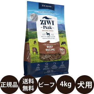 [ ���K�i �������� ] �W�E�B�s�[�N �G�A�h���C�E�h�b�O�t�[�h �O���X�t�F�b�h�r�[�t 4kg [ �g�����y�b�c ZIWI Peak �� ���p �q�� ���� ��� �V�j�A ]