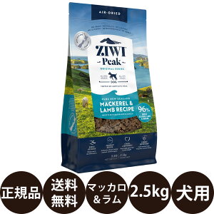 [ ���K�i �������� ] �W�E�B�s�[�N �G�A�h���C�E�h�b�O�t�[�h �}�b�J���[&���� 2.5kg [ �g�����y�b�c ZIWI Peak �� ���p �q�� ���� ��� �V�j�A ]