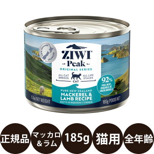 [ ���K�i ] �W�E�B�s�[�N �L���b�g�� �}�b�J���[&���� 185g [ �g�����y�b�c ZIWI Peak �L �L�p �q�L ���L ����L �V�j�A ]