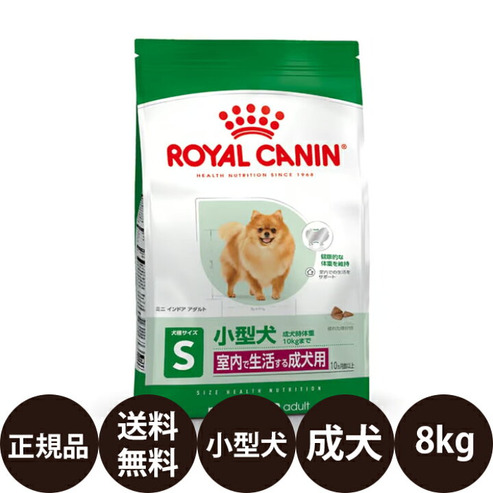 楽天市場】【賞味期限:2027/7/31】[ 正規品 送料無料 ] ロイヤルカナン 