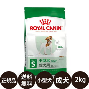 �y���I�ōő�100%�|�C���g�o�b�N�I�z �y�ܖ�����:2027/1/28�z[ ���K�i �������� ] ���C�����J�i�� �~�j�A�_���g 2kg [ ROYAL CANIN ���C�������Ȃ� SHN �T�C�Y �w���X �j���[�g���V���� �� ���p �����p 