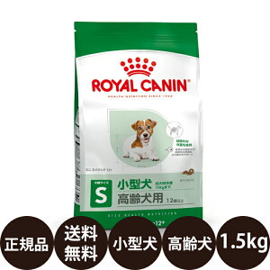 yIōő100%|CgobNIz yܖ:2026/10/14z[ Ki  ] CJi ~jGCWO12{ 1.5kg [ ROYAL CANIN CȂ SHN TCY wX j[gV  p