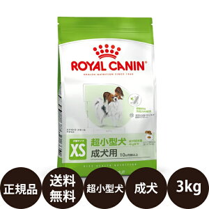 yIōő100%|CgobNIz yܖ:2026/12/22z[ Ki  ] CJi GNXgX[ A_g 3kg [ ROYAL CANIN CȂ SHN TCY wX j[gV