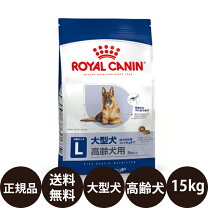 楽天市場】ロイヤルカナン マキシパピー 15kgの通販