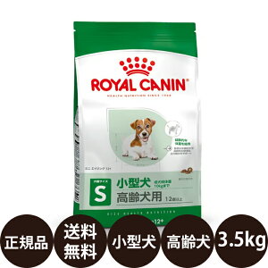 yIōő100%|CgobNIz yܖ:2026/11/6z[ Ki  ] CJi ~jGCWO12{ 3.5kg [ ROYAL CANIN CȂ SHN TCY wX j[gV  p 