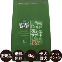 楽天市場】ネイチャーズテイスト グロースサポートの通販