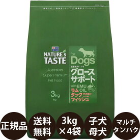 [ 正規品 送料無料 ] ネイチャーズテイスト グロースサポート ラム＆ダック＆フィッシュ 12kg (3.0kg×4)