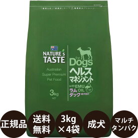 [ 正規品 送料無料 ] ネイチャーズテイスト ヘルスマネジメント ラム＆ダック 12kg (3kg×4)