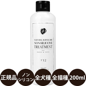 yIōő100%|CgobNIz A[AhV[ i`GCWOPA mVRg[gg T12 (SELp) 200ml