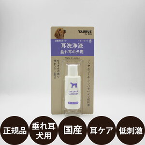 yIōő100%|CgobNIz [ Ki ] t ꎨ̌p 25ml [ TAURUS g[X   t ꎨp N[i[ h mAR[ mpx t gCv[h ~j`