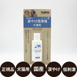 yIōő100%|CgobNIz [ Ki ] ܂₯t Lp 25ml [ TAURUS g[X  L f^PA ݂ VRf x@ sDz  ]