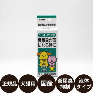 yIōő100%|CgobNIz [ Ki ] ybg̒mb ALCɂȂ鎞 EL̏LH 30ml [ TAURUS g[X  L   L L  Lbgt[h hbOt[h 