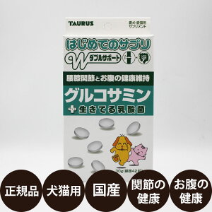 yIōő100%|CgobNIz [ Ki ] ͂߂ẴTv _uT|[g ORT~ 30g [ TAURUS g[X  L RhC` ORT~ ֐ ` Nێ i ]