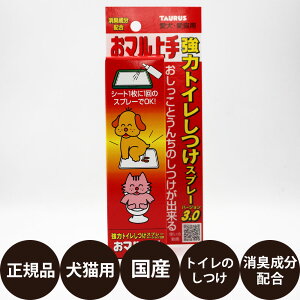 yIōő100%|CgobNIz [ Ki ] } ̓gCXv[ 3.0 100ml [ TAURUS g[X  L gC  Xv[ g[jO wK ]