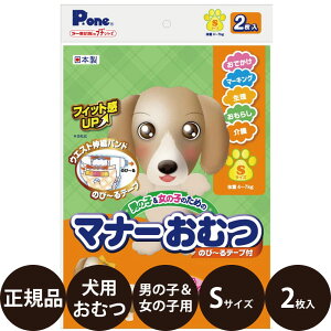 yIōő100%|CgobNIz [ Ki ] P.one j̎q̎q̂߂̃}i[ނ ̂с`e[vt v` STCY 2 [ q  Ic ł }[LO  炵 