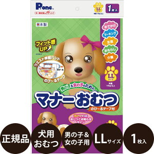 yIōő100%|CgobNIz [ Ki ] P.one j̎q̎q̂߂̃}i[ނ ̂с`e[vt v` LLTCY 1 [ q  Ic ł }[LO  炵 