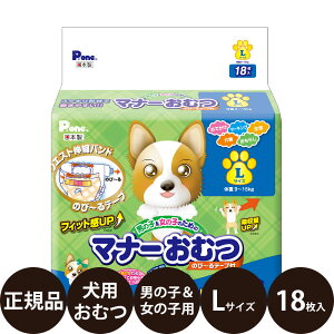 yIōő100%|CgobNIz [ Ki ] P.one j̎q̎q̂߂̃}i[ނ ̂с`e[vt LTCY 18 [ q  Ic ł }[LO  炵  