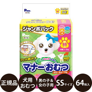 yIōő100%|CgobNIz [ Ki ] P.one j̎q̎q̂߂̃}i[ނ ̂с`e[vt SSTCY W{pbN 64 [ q  Ic ł }[LO  