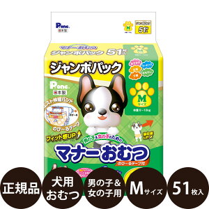 yIōő100%|CgobNIz [ Ki ] P.one j̎q̎q̂߂̃}i[ނ ̂с`e[vt MTCY W{pbN 51 [ q  Ic ł }[LO  