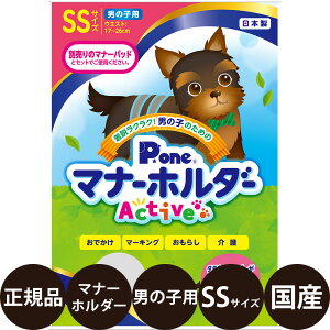 yIōő100%|CgobNIz [ Ki ] P.one }i[z_[ Active j̎qp SSTCY [ q j̎q̂߂̃}i[z_[ ANeBu  }i[pi ł }[LO 