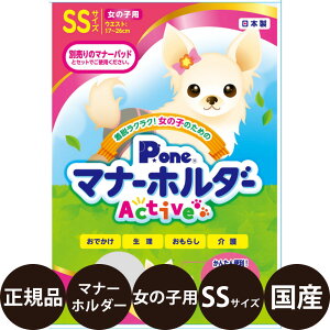 yIōő100%|CgobNIz [ Ki ] P.one }i[z_[ Active ̎qp SSTCY [ q ̎q̂߂̃}i[z_[ ANeBu  }i[pi ł  炵 