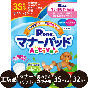 yIōő100%|CgobNIz [ Ki ] P.one }i[pbh Active j̎q̎qp 3STCY 32 [ q ANeBu  }i[pi ł o }[LO  炵 