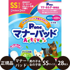 yIōő100%|CgobNIz [ Ki ] P.one }i[pbh Active j̎q̎qp SSTCY 28 [ q ANeBu  }i[pi ł o }[LO  炵 