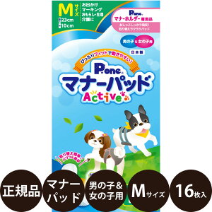 yIōő100%|CgobNIz [ Ki ] P.one }i[pbh Active j̎q̎qp MTCY 16 [ q ANeBu  }i[pi ł o }[LO  炵 