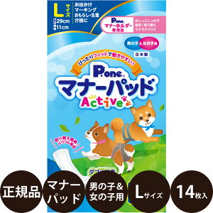 yIōő100%|CgobNIz [ Ki ] P.one }i[pbh Active j̎q̎qp LTCY 14 [ q ANeBu  }i[pi ł o }[LO  炵 