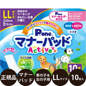 yIōő100%|CgobNIz [ Ki ] P.one }i[pbh Active j̎q̎qp LLTCY 10 [ q ANeBu  }i[pi ł o }[LO  炵 