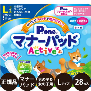 yIōő100%|CgobNIz [ Ki ] P.one }i[pbh Active j̎q̎qp LTCY p rbOpbN 28 [ q ANeBu  }i[pi ł o }[L