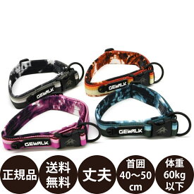 GEWALK コンフォタブル カラー エコ LGE103 4 オレンジ ピンク ブルー グレー [ ハヤブサ ジウォーク 犬 首輪 丈夫 頑丈 反射素材使用 ]