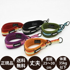 【抽選で最大100%ポイントバック！】 GEWALK ハーフチョーク カラー エコ LGE104 2.5 オレンジ ベージュ レッド パープル グリーン ブラック [ ハヤブサ ジウォーク 犬 首輪 丈夫 頑丈 反射素材使用 ]