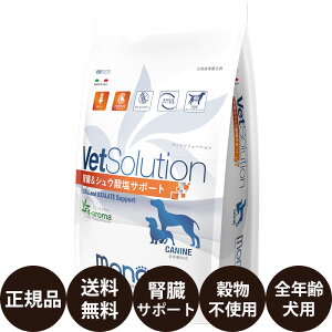 yIōő100%|CgobNIz [ Ki  ] SG LAB xbc\[V  tVE_T|[g 3kg [ MONGE W VetSolution p t 3000g Ö@H OCt[ Oe