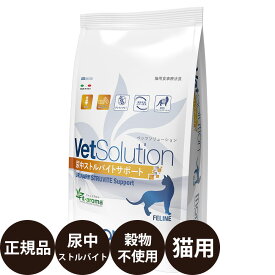 [ 正規品 ] SG LAB ベッツソリューション 猫 尿中ストルバイトサポート 400g [ Vet Solution 猫用 尿中ストルバイト 0.4kg ]