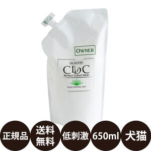 [ ���K�i �������� ] Mt.WOOD CDC�y�b�g�V�����v�[ ���L�b�h�^�C�v 650ml �l�ւ� [ �}�E���g�E�b�h �� �L �V�����v�[ ��h�� �q���� �R�A�����M�[ ����� �A���� ��� �����΍� ����� �t�P �|����