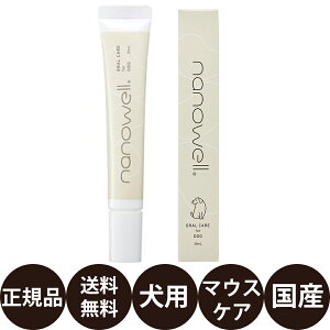 yIōő100%|CgobNIz [ Ki  ] imEG I[PA pt 20ml [ 䒼 nanowell imEF }EXEHbV LPA  ݂ f^