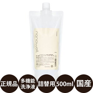 yIōő100%|CgobNIz [ Ki ] imEG N[i @\t l֗p 500ml [ 䒼 nanowell imEF p Lp ۃXv[ LXv[ Y ]